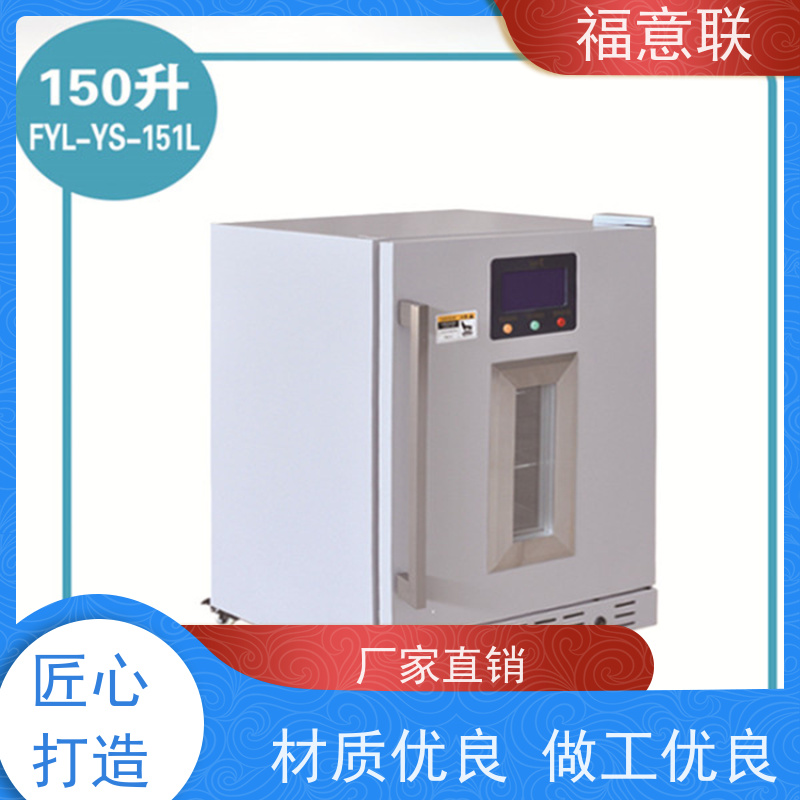 福意联 容积430升 中药热奄包恒温加热箱 带双锁