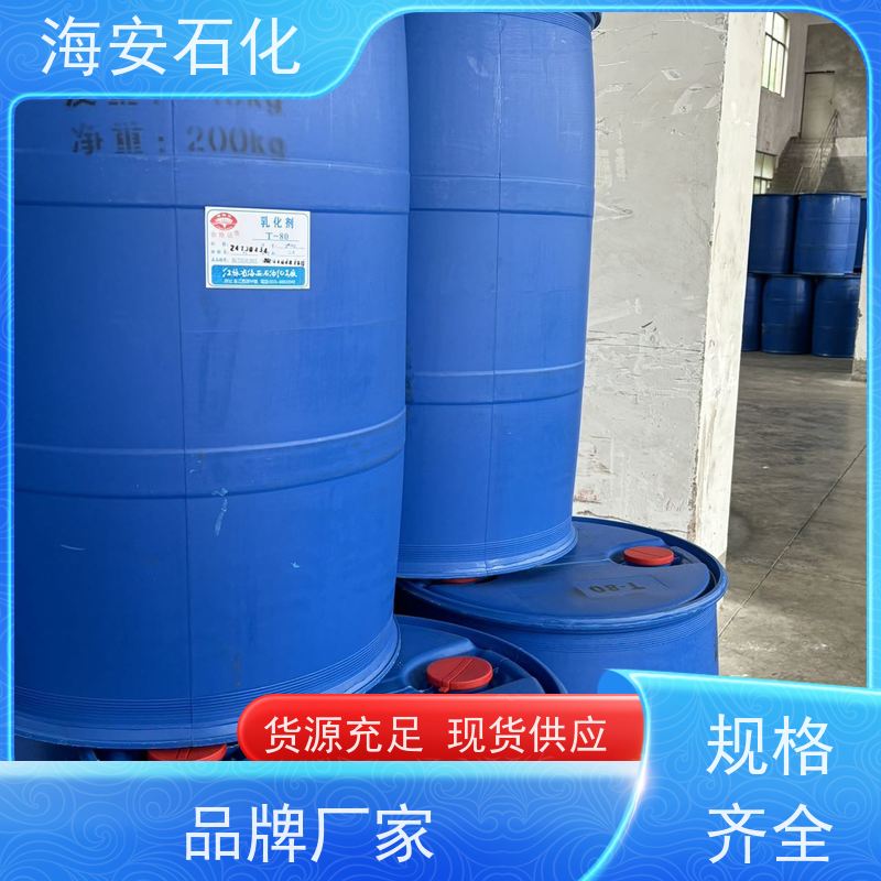 海 安石化聚丙二醇PPG-3000、4000 纯度99.9% 耐候性好 分散润滑