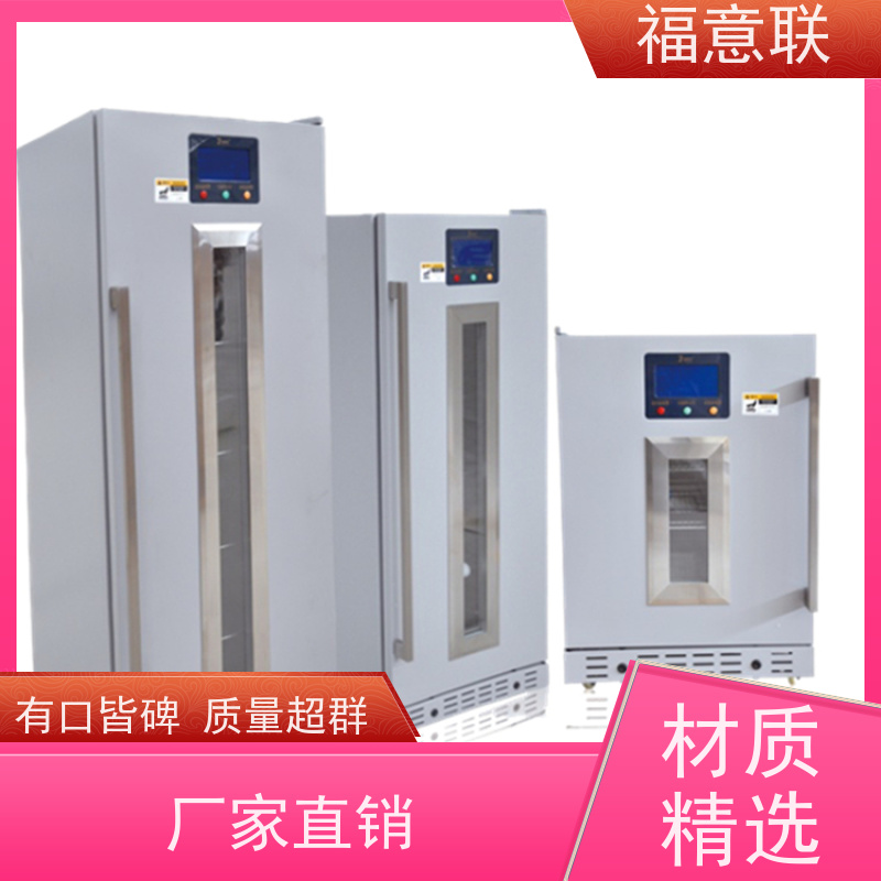 福意电器 容积431升 加热中药热敷包恒温箱 带可视观察窗