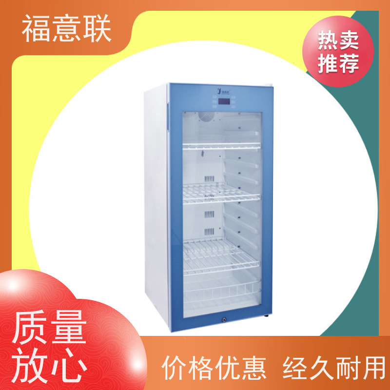 北 京福意联医疗 FYL-YS-430L0-100度烘箱 热奄包加温柜 带可视观察窗
