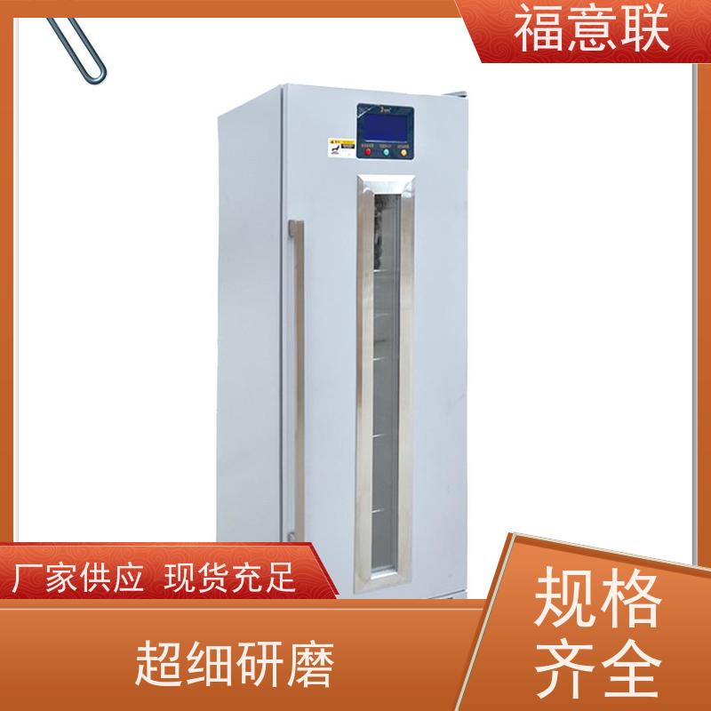 福意联医疗公司 FYL-YS-281L 中药包加热箱 带报警