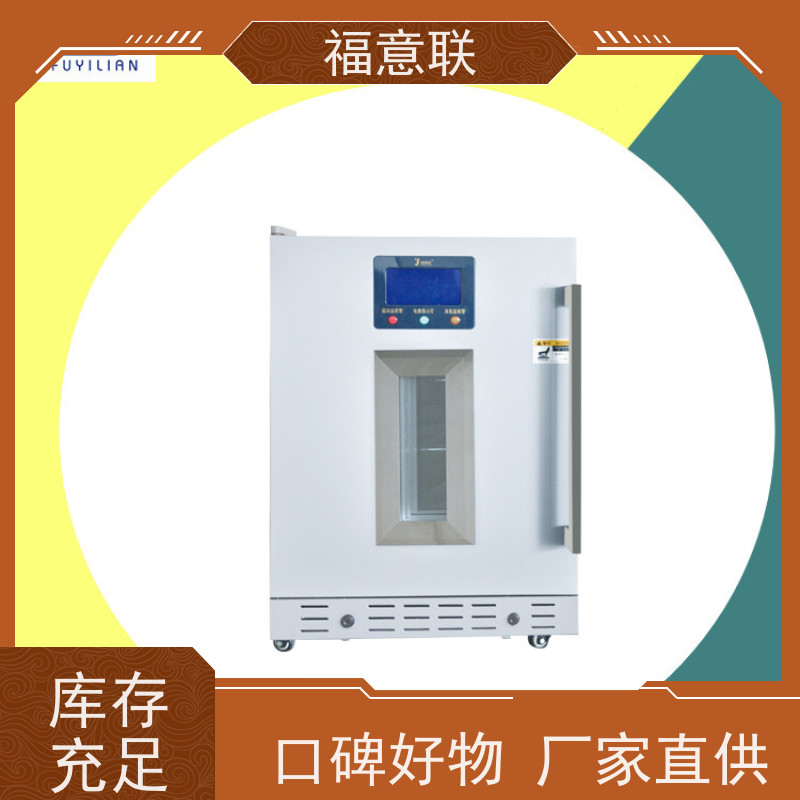 北 京福意 容积280升 中药热敷包加热箱 304不锈钢