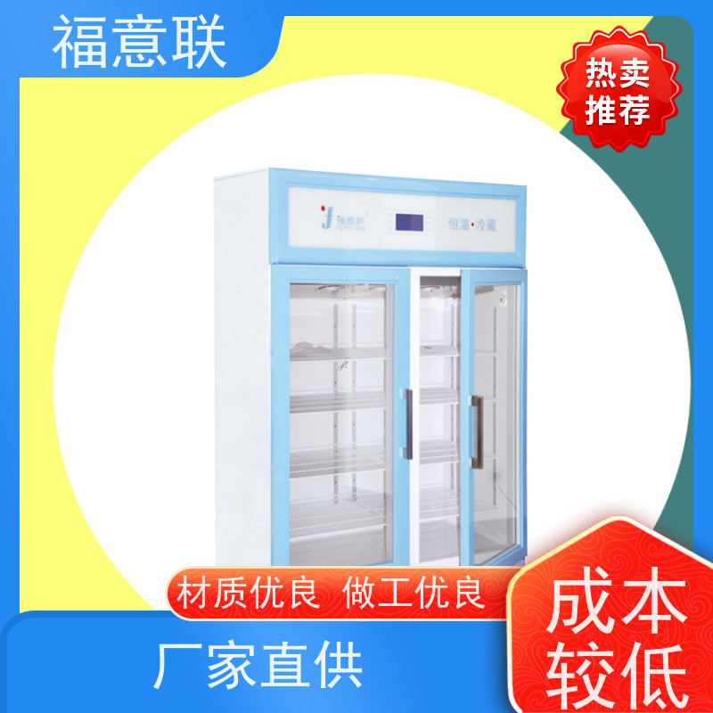 福意联医疗设备 容积280升 中药热敷包加热机 带双锁