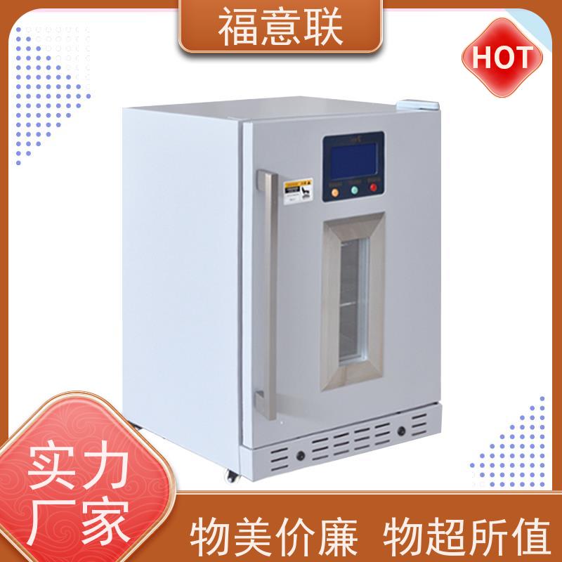 福意电器 FYL-YS-151L（0-100℃） 中药热敷包加热箱 带双锁