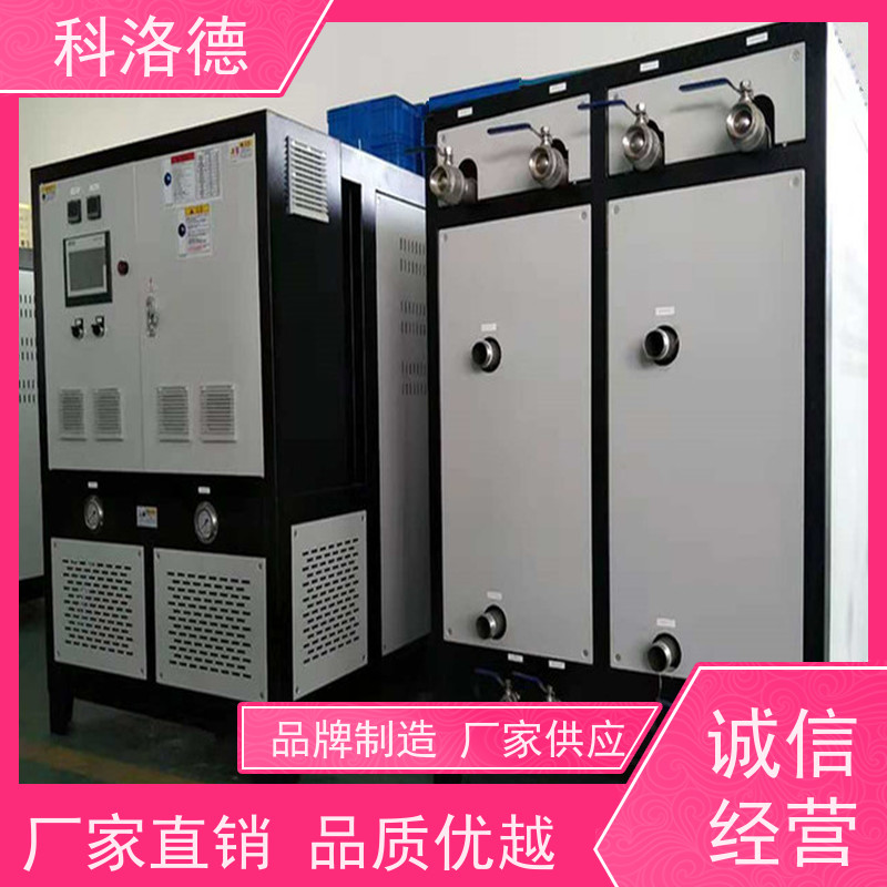 模温控制机8万大卡电加热导热油炉60千瓦水温机运行稳定使用便捷