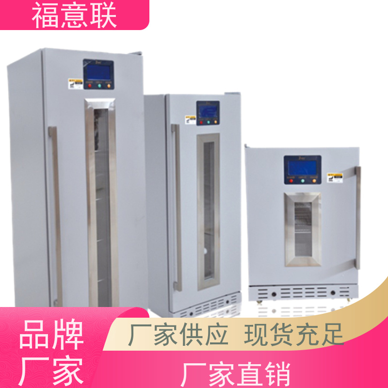 北 京福意联公司 容积280升 中药加温柜 带观察窗