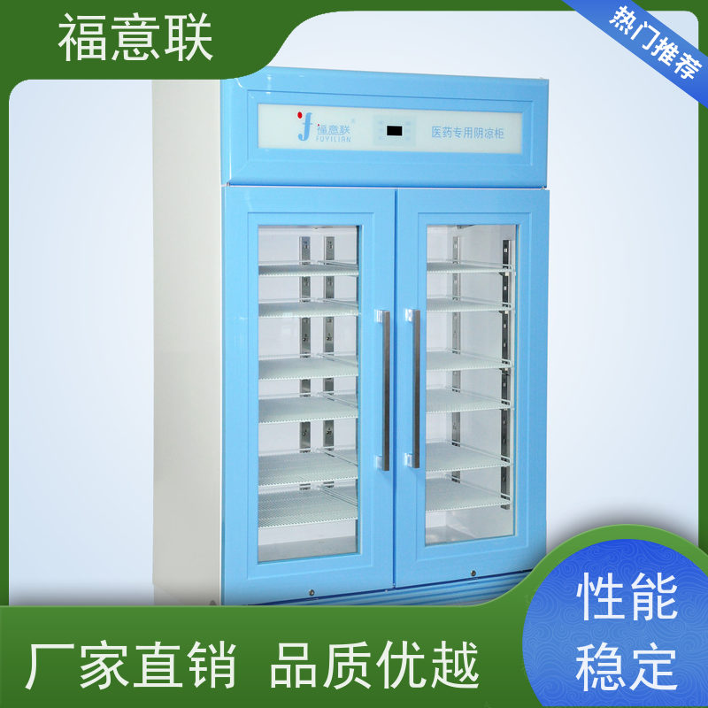 福意电器 容积150升 外敷中药包加热箱 带可视观察窗
