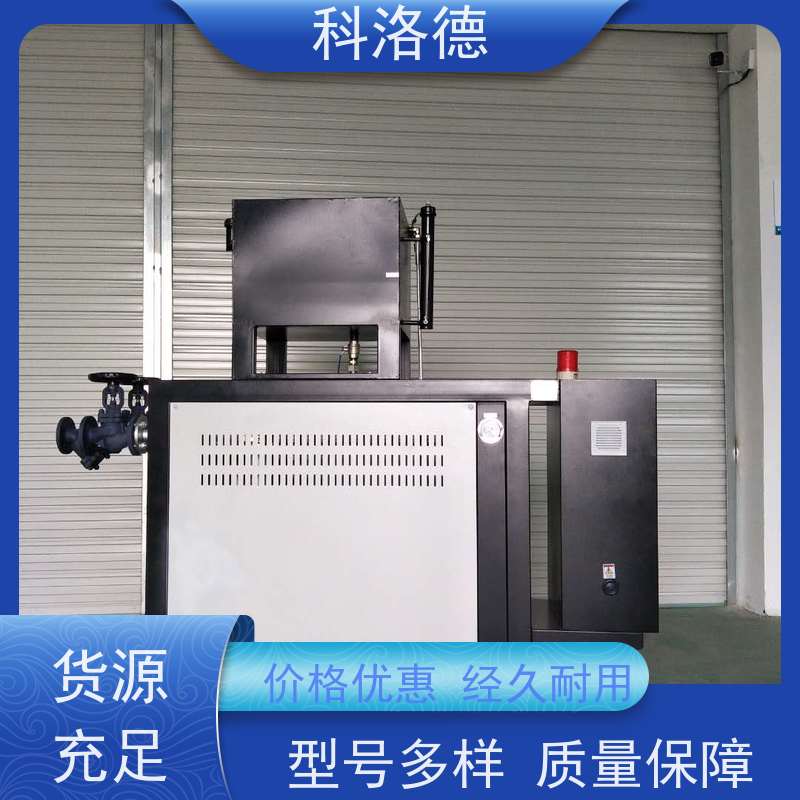电加热油炉150度水温机高温油温控制机多功能低能耗