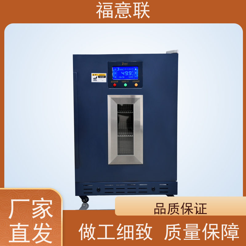 北 京福意联公司 容积430升 中药热敷包加温加热器 带可视观察窗