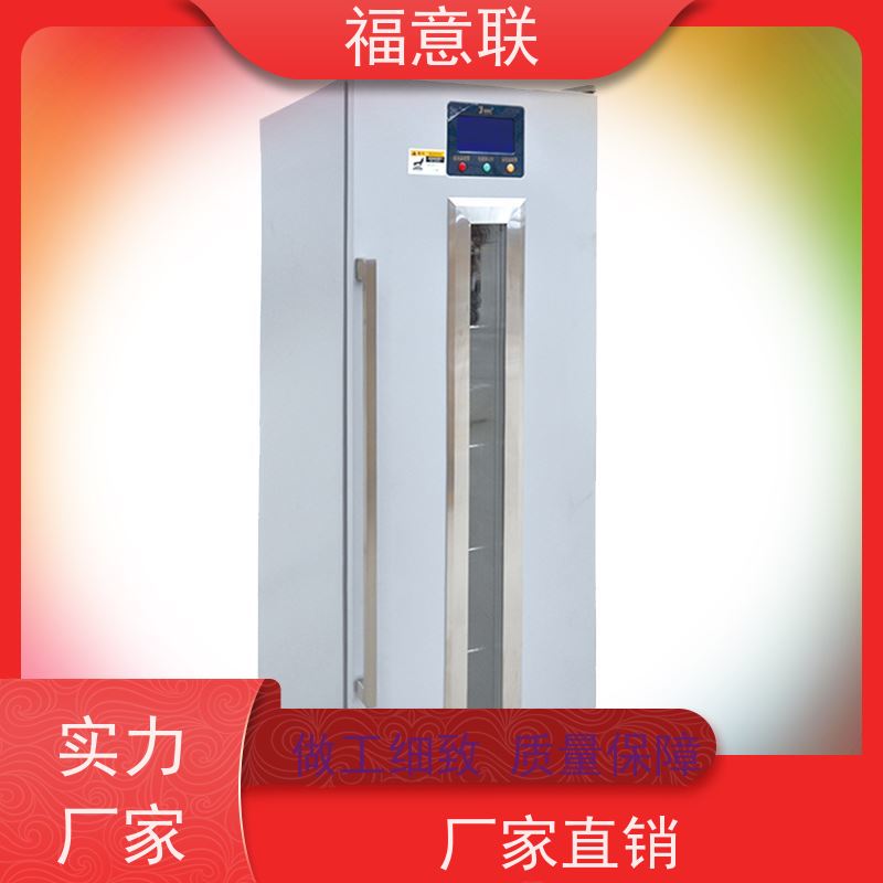 北 京福意联公司 容积431升 中药热敷包加热装置 304不锈钢