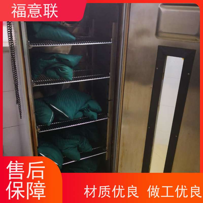 福意联电器 容积100升 医疗用热敷包恒温箱 带观察窗