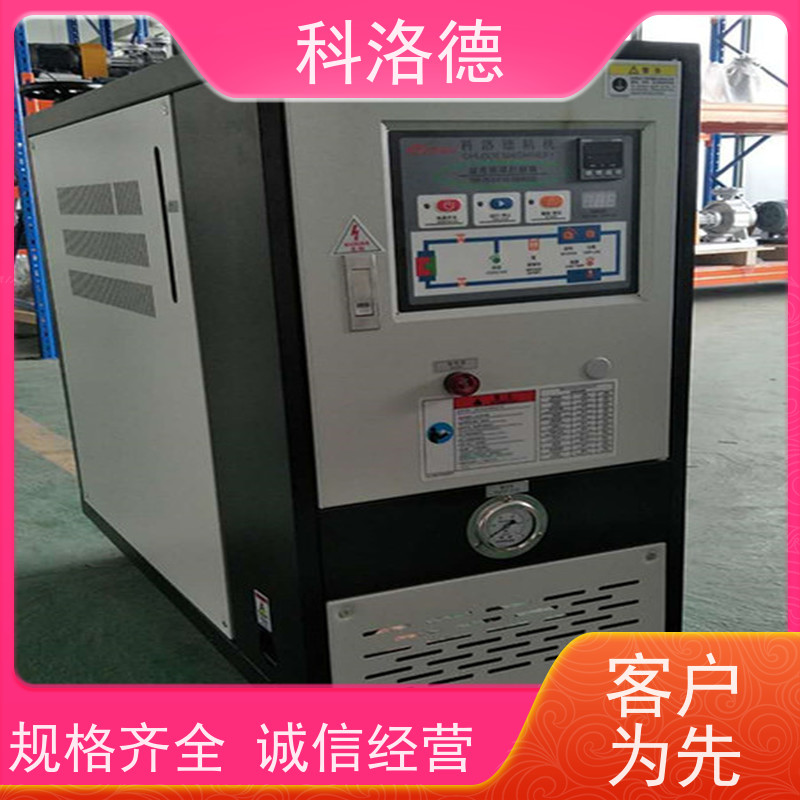 温度控制系统150度水温机油温加热机技术多功能低能耗