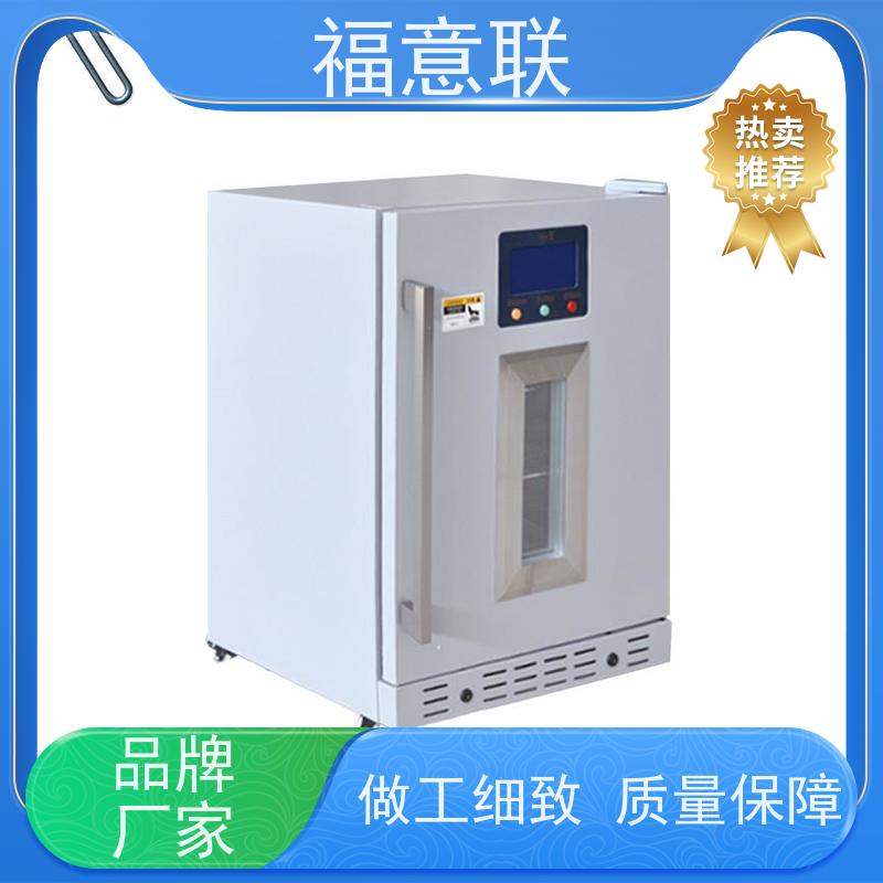 北 京福意 容积150升 中药湿热敷用恒温箱 不锈钢