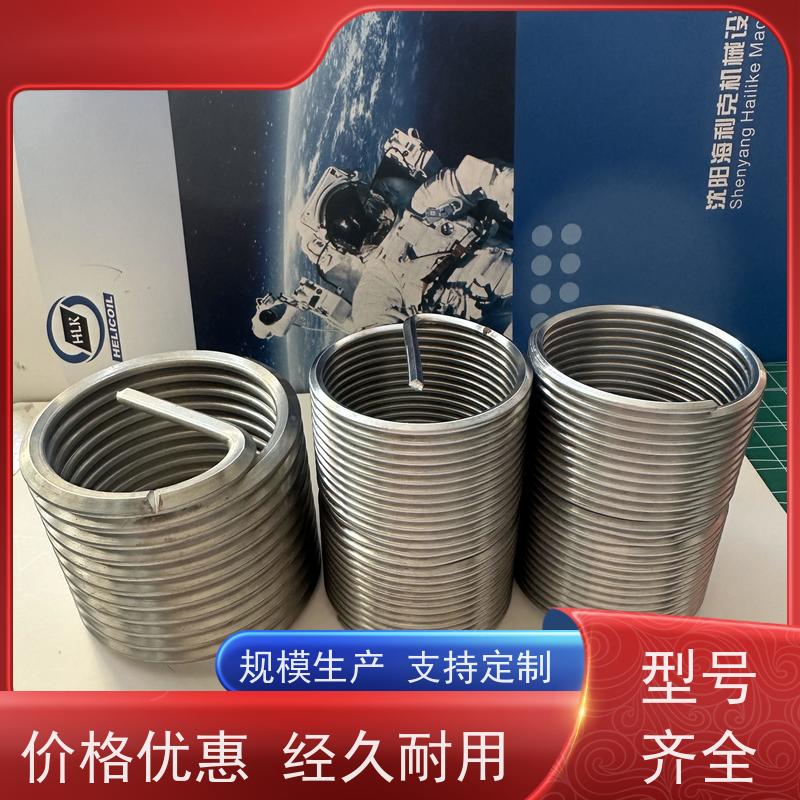 海利克工業 GBT24425.2普通型盲孔用钢丝螺套 维修好帮手 高强度