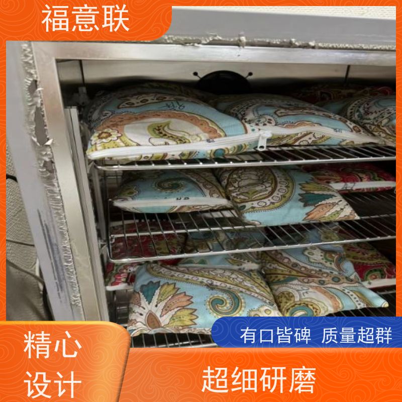 北 京福意联医疗 FYL-YS-281L 中药热敷恒温箱 304不锈钢