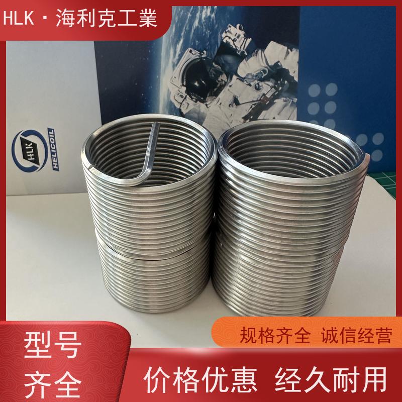 海利克精密工業 钢丝螺套321 304 316 抗腐蚀性能 规格型号