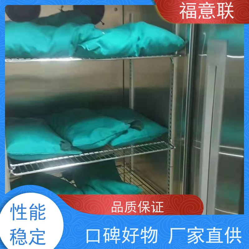 北 京福意联电器 容积230升 中药热奄包加热装置 带观察窗