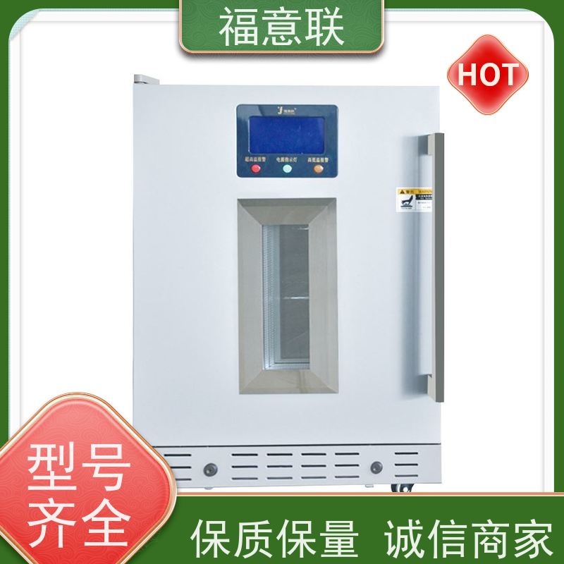 福意联医疗公司 FYL-YS-151L 中药热敷用恒温箱 304不锈钢