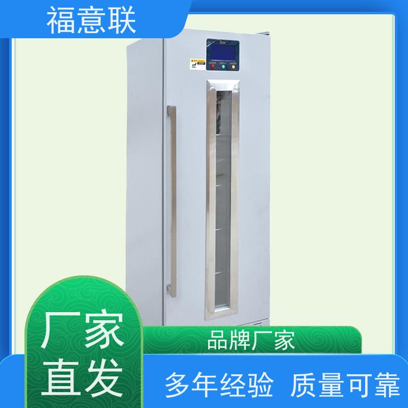 北 京福意 FYL-YS-151L 中药热敷包加温箱 均匀加热