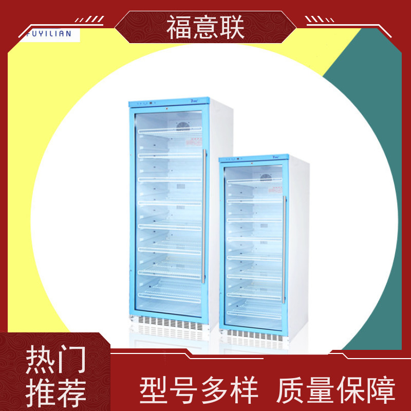 北 京福意联 FYL-YS-281L 中药包热敷包恒温箱 不锈钢
