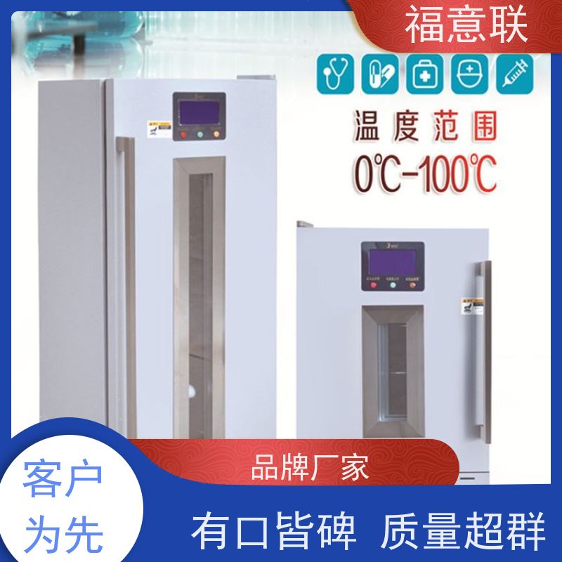 北 京福意联电器 容积150升 中药热敷用恒温箱 带观察窗