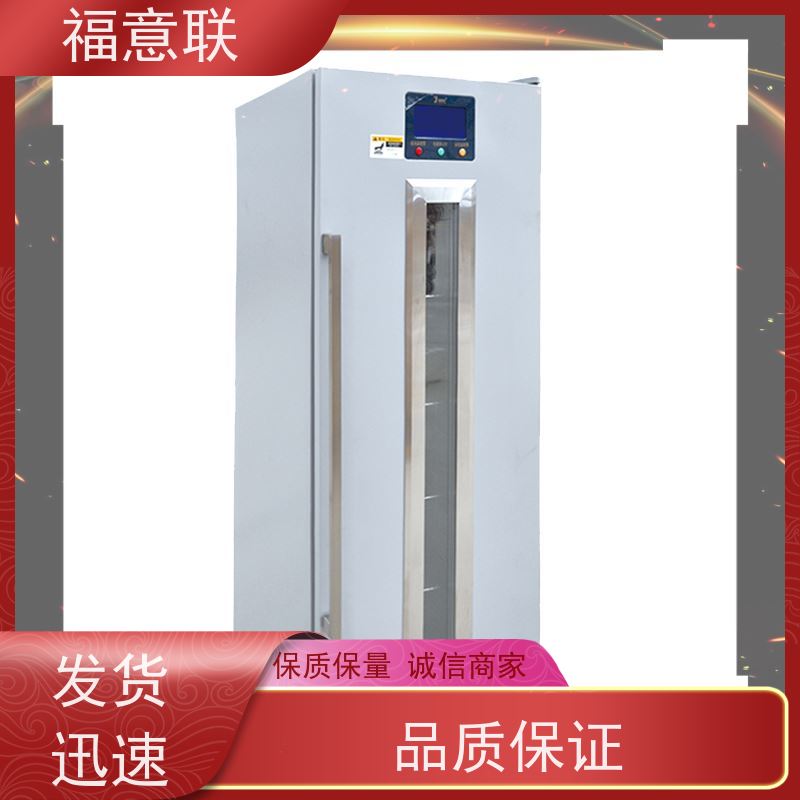福意电器 0-100度 中药热敷包加热装置 304不锈钢