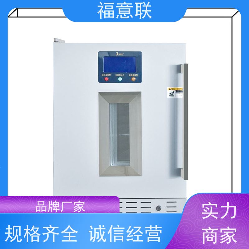 福意联 容积150升 中药热敷包恒温箱 304不锈钢