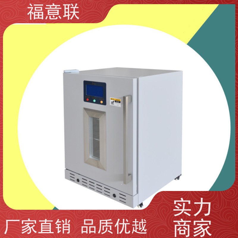 北 京福意联 容积280升 外敷中药包加热器 升温快