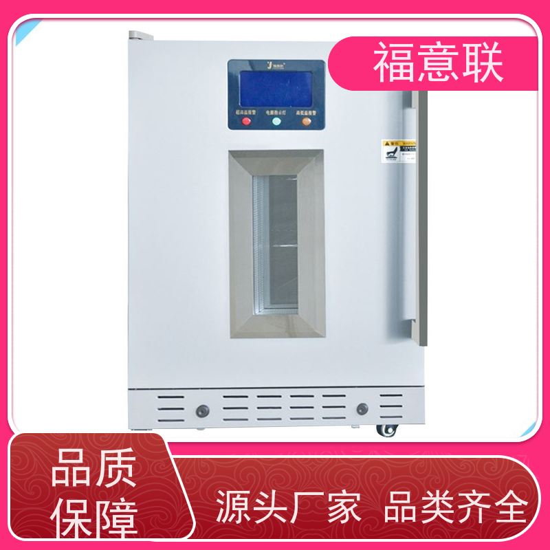 福意公司 FYL-YS-430L0-100度烘箱 中药热敷包加热柜 不锈钢