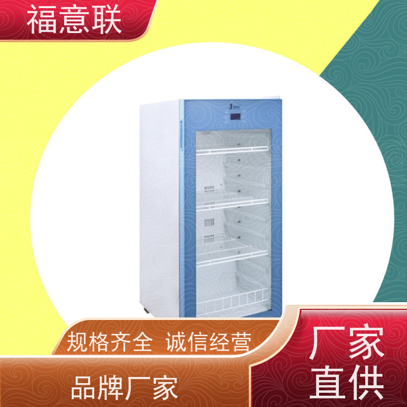 福意联电器 FYL-YS-281L 中药热敷恒温箱 升温快