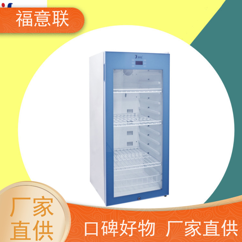 北 京福意联电器 容积431升 中药加热恒温箱 带双锁