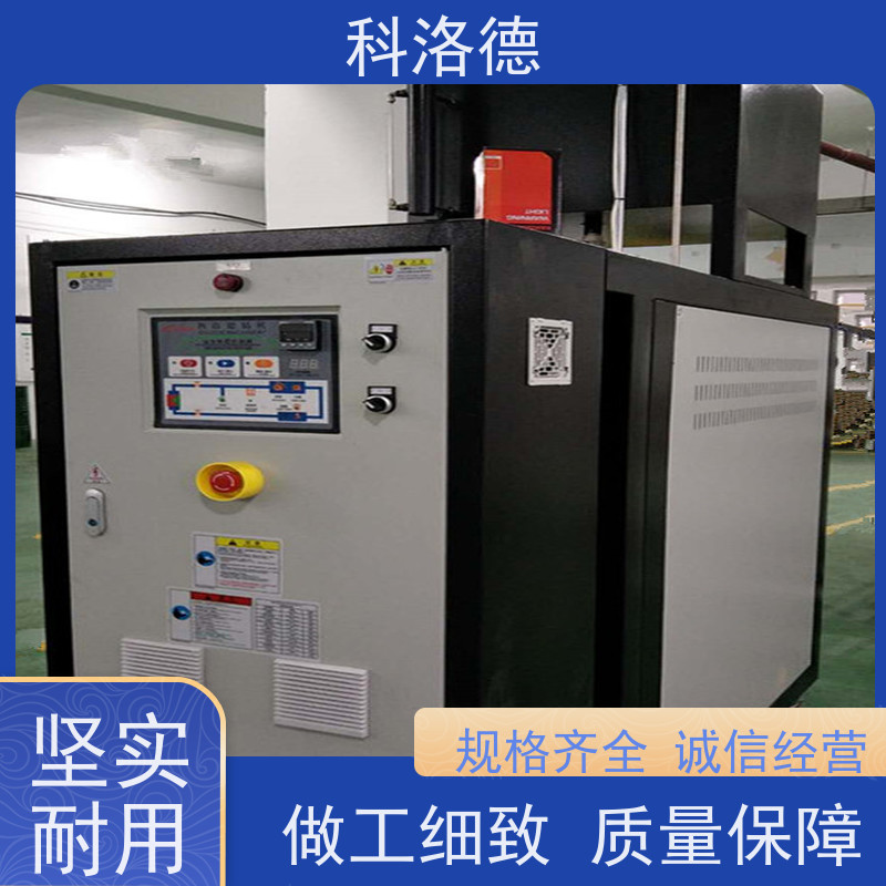 温度控制机电加热导热油炉设备300度油温机多功能低能耗