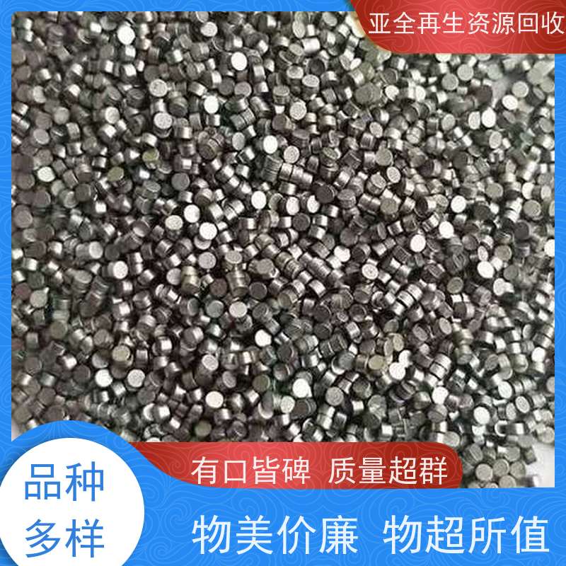 清河 钨喷涂粉回收 钴铬钼棒料收购 激光切钨钼废边角