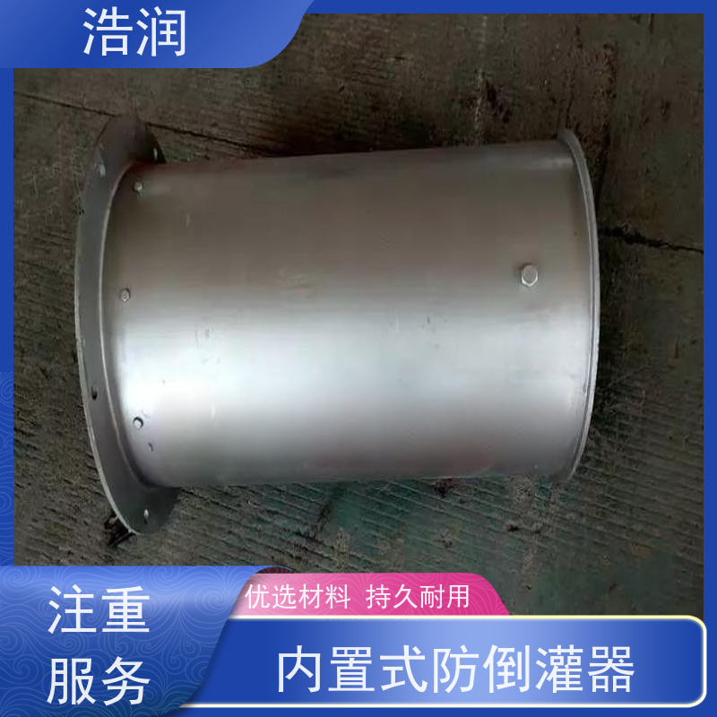 浩润防倒灌自控截污设备耐压耐腐蚀按需定制