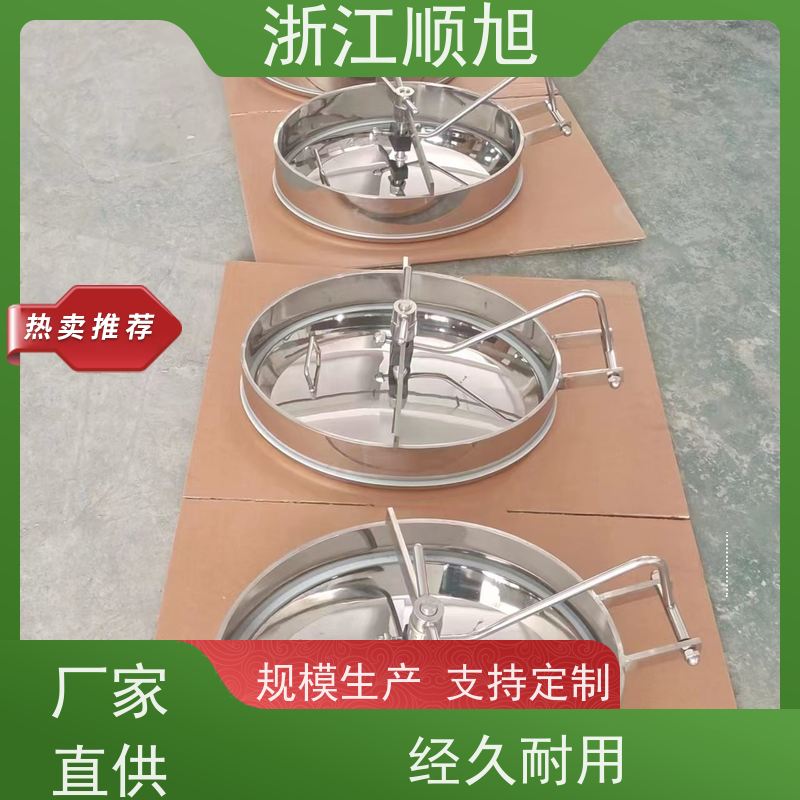 椭圆内开人孔 304/316材质食品卫生级 带芯人孔 公司