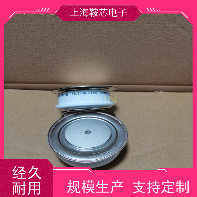 销售全新原装 WESTCODE UK N1863CH20 平板可控硅 晶闸管