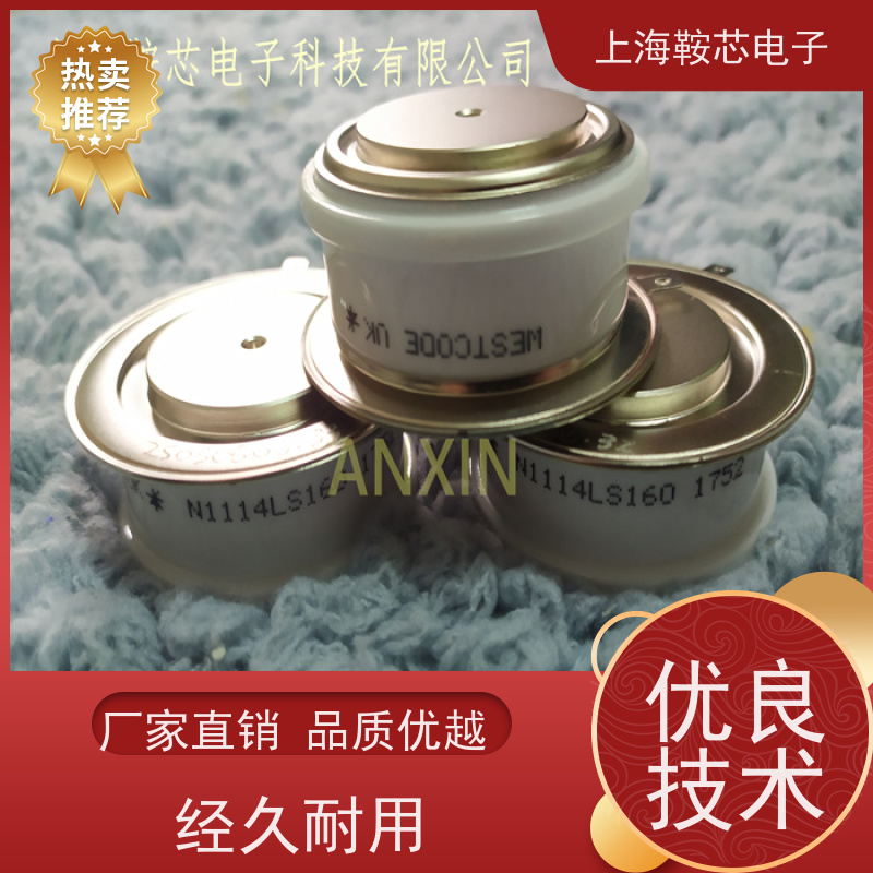 销售全新原装 WESTCODE UK N1683CH35 平板可控硅 晶闸管