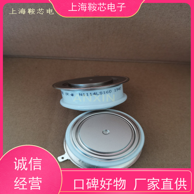 销售全新原装 WESTCODE UK N5177FC260 平板可控硅 晶闸管