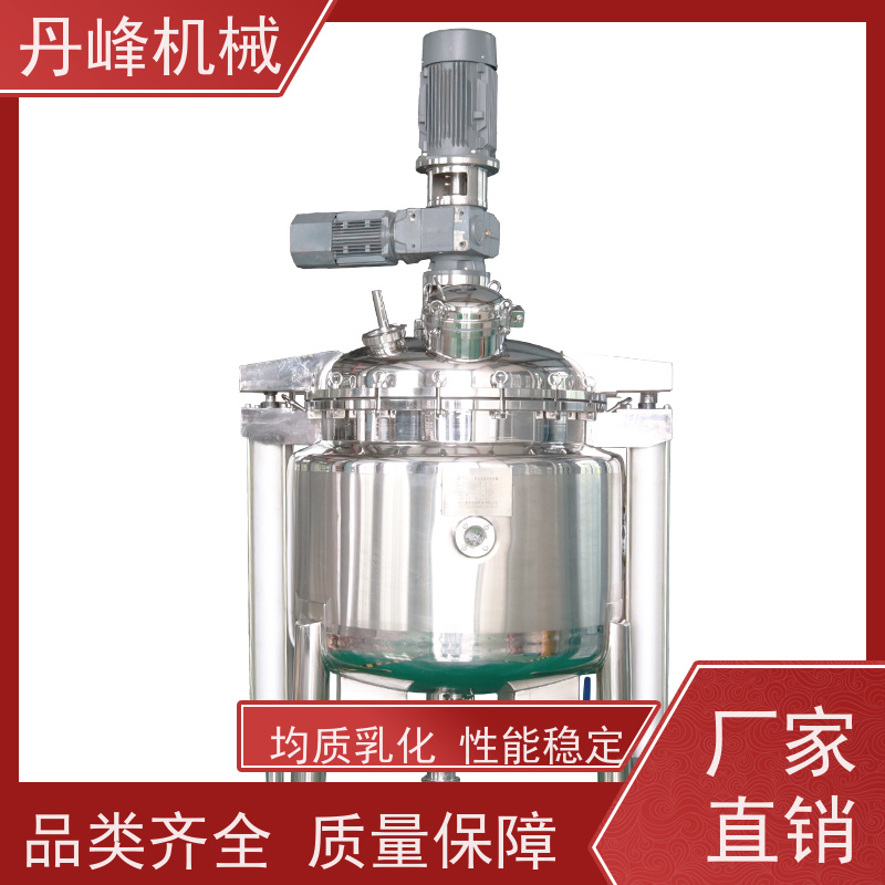 丹峰 非标定制不锈钢 果酱 洗发水 蒸汽加热 乳化调配罐生产厂家