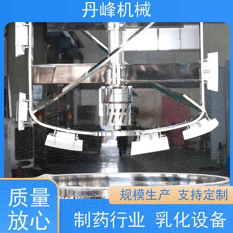 丹峰 非标定制不锈钢 果酱 洗洁精 均质 乳化罐生产厂家