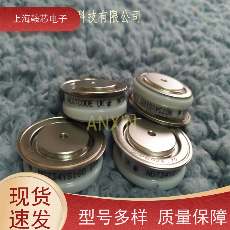 销售全新原装 WESTCODE UK N2500VC160 平板可控硅 晶闸管