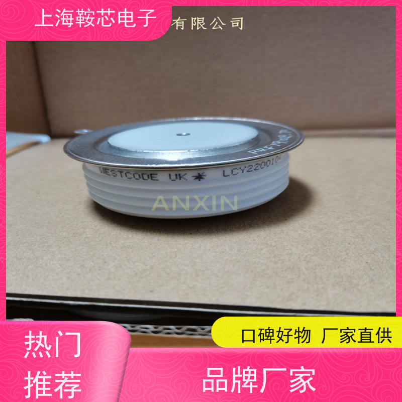 销售全新原装 WESTCODE UK N4151FC400 平板可控硅 晶闸管