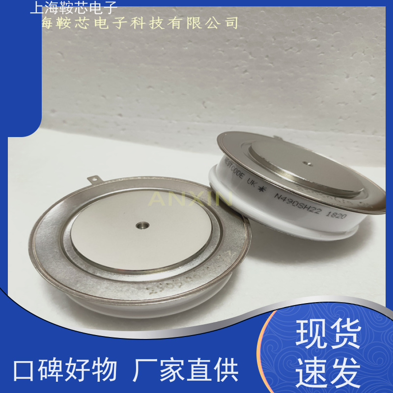 销售全新原装 WESTCODE UK N4803FC320 平板可控硅 晶闸管