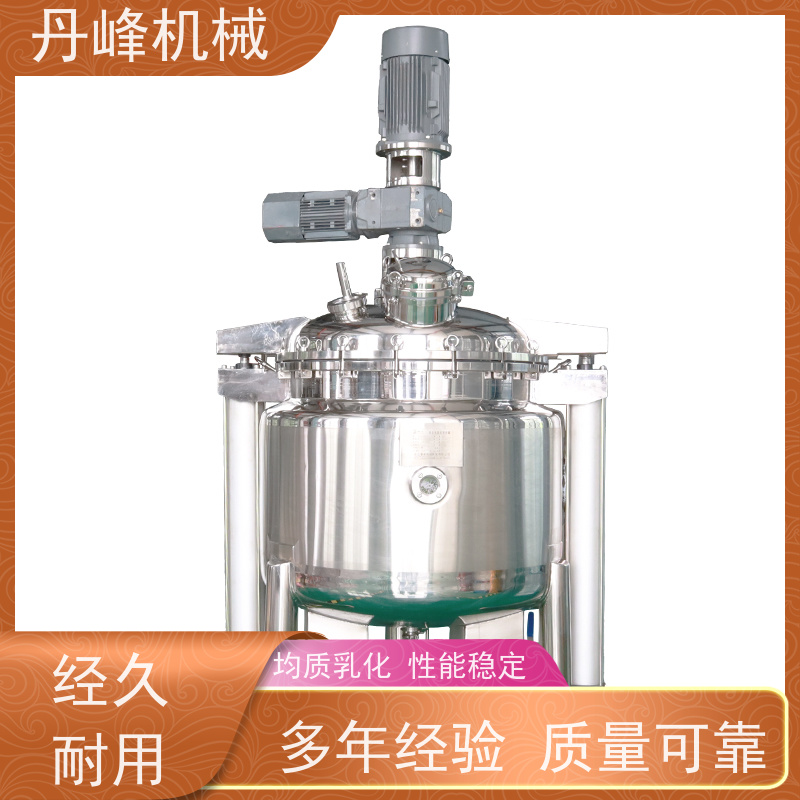 丹峰 非标定制全自动 卡拉胶 面霜 混合 乳化罐生产厂家