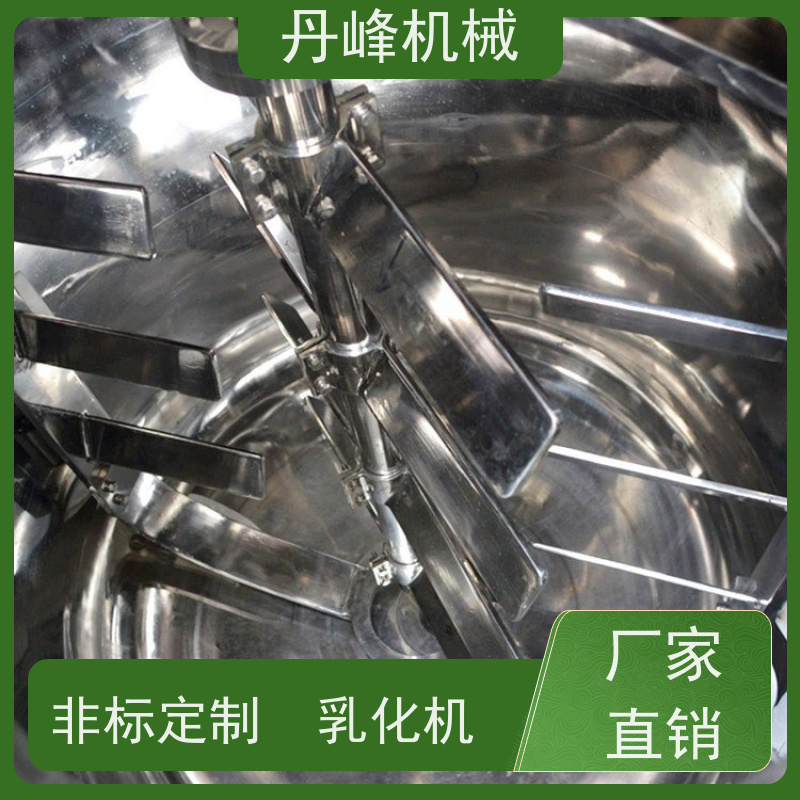 丹峰 非标定制不锈钢 制药 卡拉胶 蒸汽加热 乳化锅生产厂家