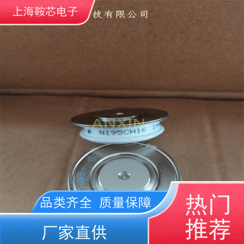 销售全新原装 WESTCODE UK N760CH18 平板可控硅 晶闸管