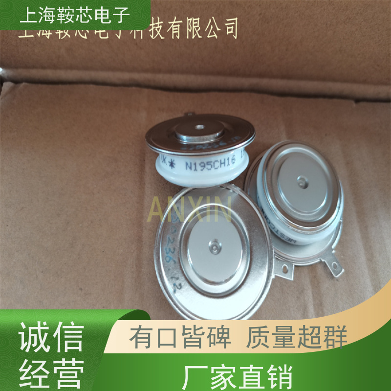 销售全新原装 WESTCODE UK N750CH42 平板可控硅 晶闸管