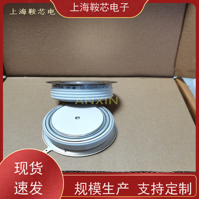 销售全新原装 WESTCODE UK N3533ZC200 平板可控硅 晶闸管
