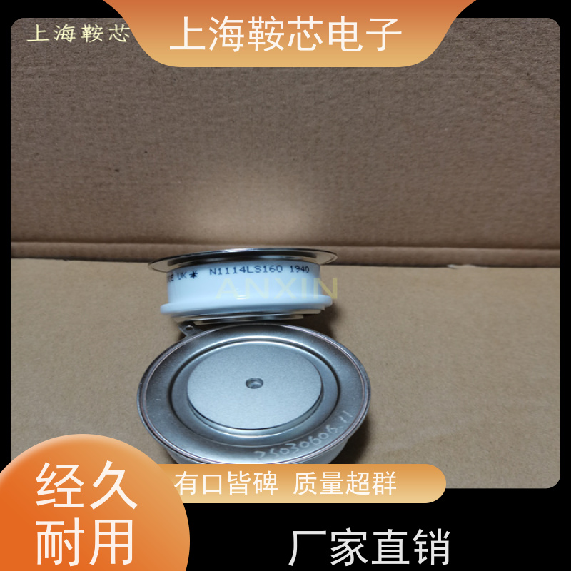 销售全新原装 WESTCODE UK N3533ZC140 平板可控硅 晶闸管