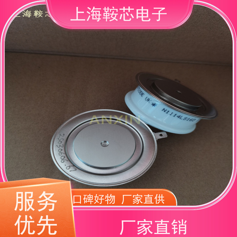 销售全新原装 WESTCODE UK N2293VC200 平板可控硅 晶闸管